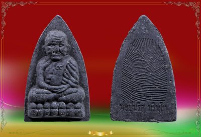 หลวงปู่นริศ