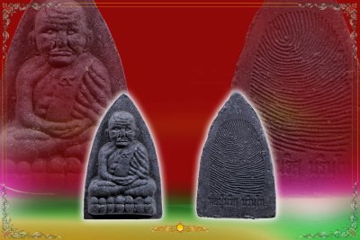 หลวงปู่นริศ