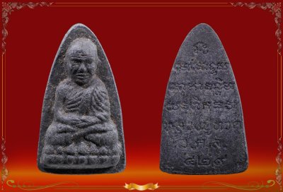 หลวงปู่ทวดวัดช้างให้จ.ปัตตานี