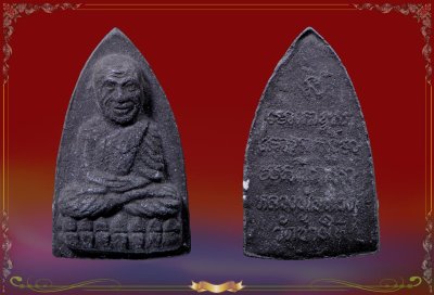 หลวงปู่ทวด วัดช้างให้ อ.โคกโพธิ์ จ.ปัตตานี