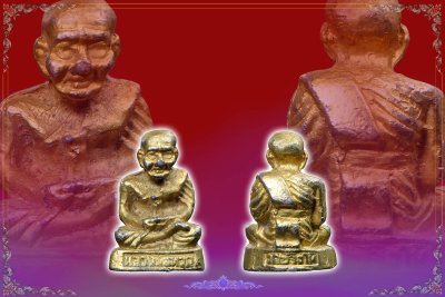 หลวงปู่ทวด
