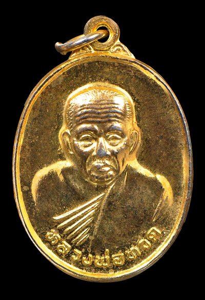 หลวงปู่ทวดวัดช้างให้