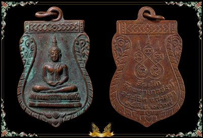 พระพุทธที่ระลึกสร้างโรงพยาบาลระโนด