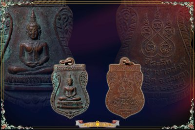พระพุทธที่ระลึกสร้างโรงพยาบาลระโนด
