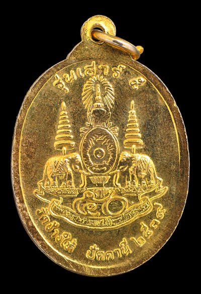 หลวงปู่ทวดวัดช้างให้