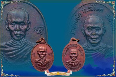 พระครูปทุมธรรมธารี วัดสามบ่อ