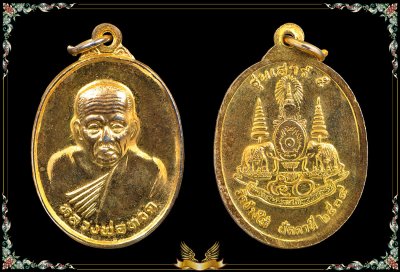 หลวงปู่ทวดวัดช้างให้