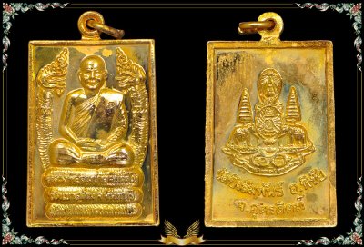 หลวงพ่อสมชาย วัดเขาสุกิม จ.จันทบุรี