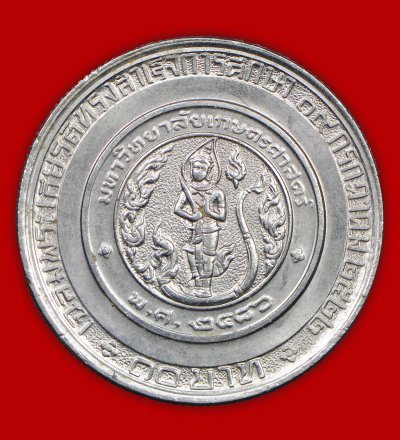 เหรียญพระเทพ