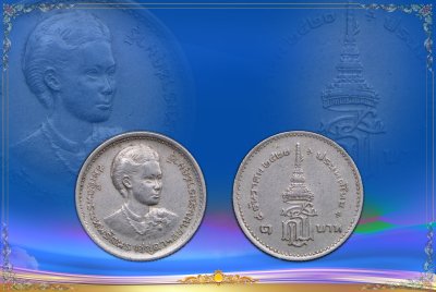 เหรียญหนึ่งบาทพระเทพ