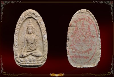 พระพุทธ