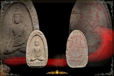 พระพุทธ