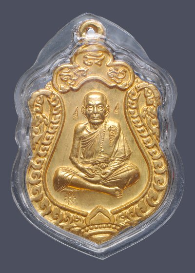 หลวงปู่หมุน