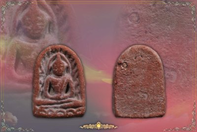 พระซุ้มกอ