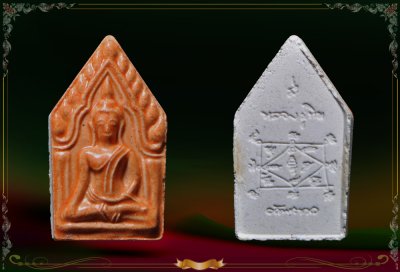 พระขุนแผนหลวงปู่ทิม
