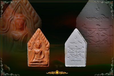 พระขุนแผนหลวงปู่ทิม