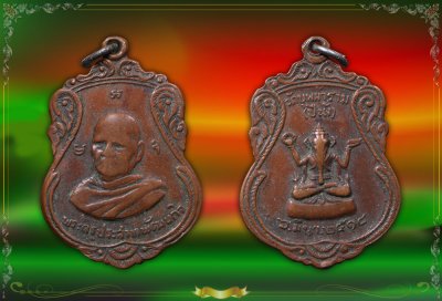 พระครูประสาทพัฒนกิจ