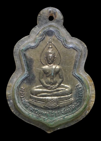 เหรียญพระพุทธ