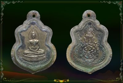 เหรียญพระพุทธ