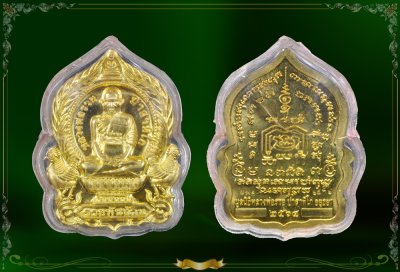 หลวงพ่อรวย วัดตะโก จ.อยุธยา