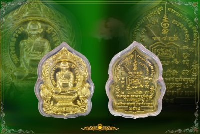 หลวงพ่อรวย วัดตะโก จ.อยุธยา
