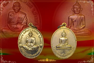 ท่านมงคลวัดพังยาง ต.พังยาง อ.ระโนด จ.สงขลา