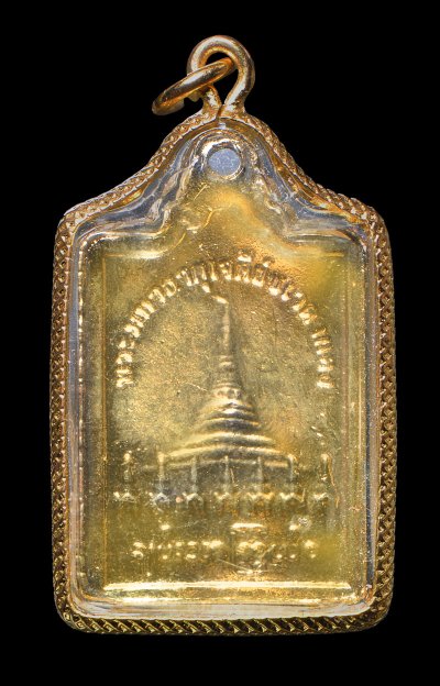 หลวงพ่อทันใจ