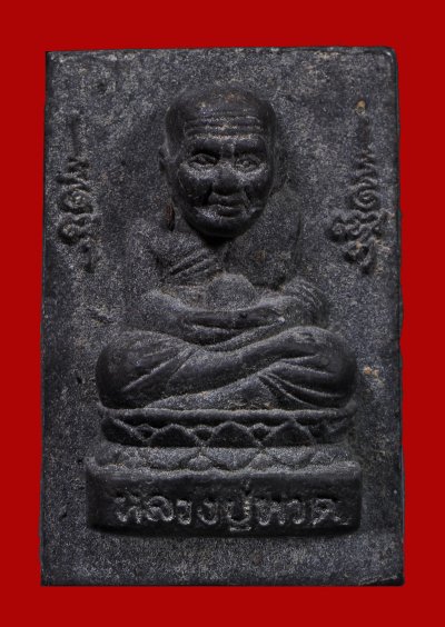 หลวงปู่ทวดวัดดอกสร้อย