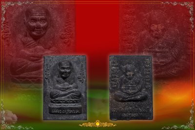 หลวงปู่ทวดวัดดอกสร้อย
