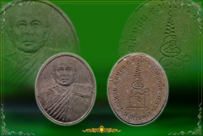 หลวงพ่อพวง วัดแหลม อ.หัวไทร จ.นครศรีฯ