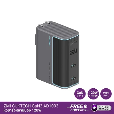 ZMI CUKTECH GaN3 AD1003