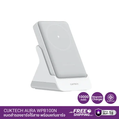 พาวเวอร์แบงค์ CUKTECH AURA WPB100N