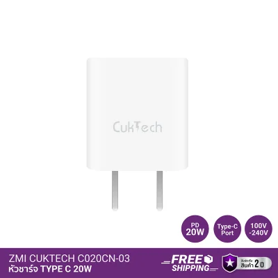 หัวชาร์จ TYPE C CukTech C020CN-03 GaN 20W