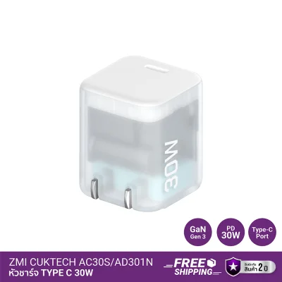 หัวชาร์จ TYPE C ZMI CUKTECH AC30S  AD301N GaN 30W