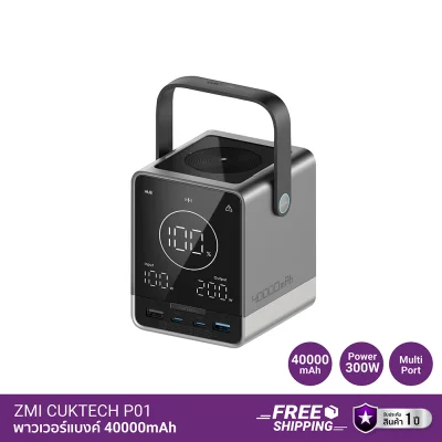 พาวเวอร์แบงค์ ZMI CUKTECH P01