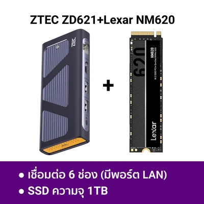 6 in 1 Portable M.2 ZTEC ZD621 +Lexar 1TB ตัวเลือก