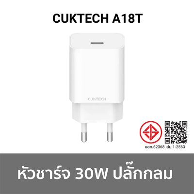 A18T หัวกลม 30 W