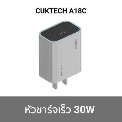 CUKTECH A18C เทา