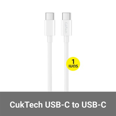 สายชาร์จ C to Cuktech_5499