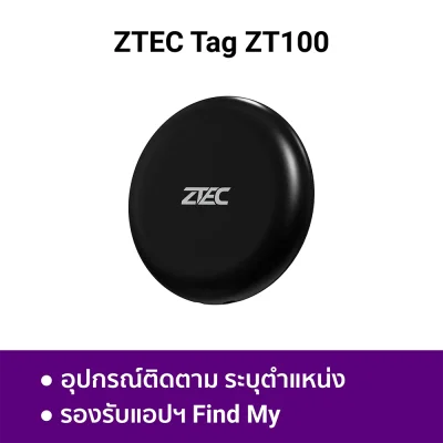 GPS TRACKER ZTEC Tag ZT100 BK