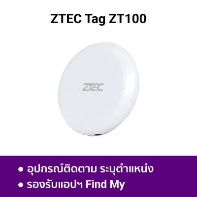 GPS TRACKER ZTEC Tag ZT100 WH