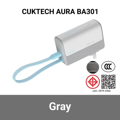 CUKTECH_AURA_BA301_GR_1
