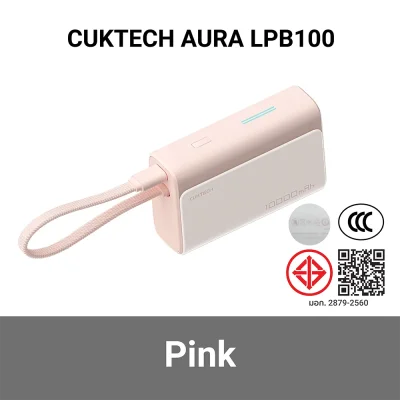 CUKTECH_AURA_LPB100_PK