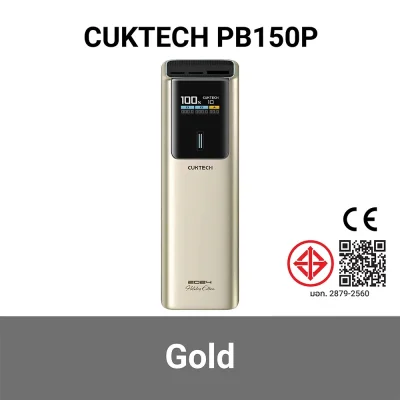 CUKTECH_PB150P_GB_GD