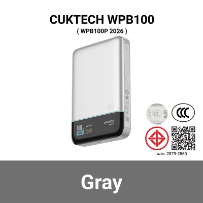 แบตสำรอง CUKTECH WPB100 (WPB100P 2026) มาตรฐาน CCC 10000mAh GR.