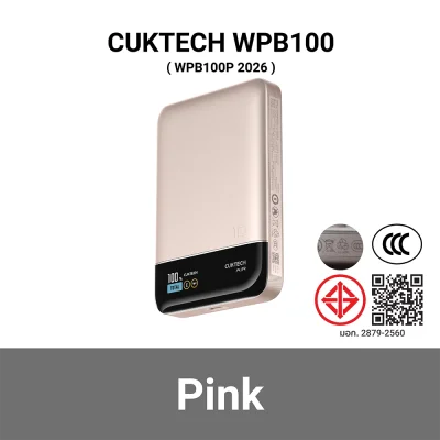 แบตสำรอง CUKTECH WPB100 (WPB100P 2026) มาตรฐาน CCC 10000mAh PK.