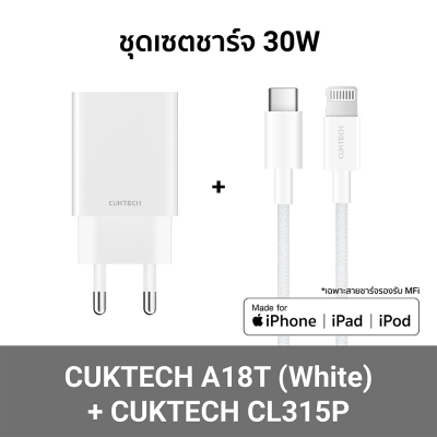 TYPE_C_CUKTECH_A18T_CL315PWH_1