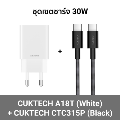 TYPE_C_CUKTECH_A18T_CTC315PGR_1