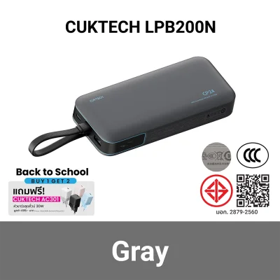 (Buy 1 Get 2) Power Bank CUKTECH LPB200N CCC,CE (FREE CUKTECH AC301 Pink)