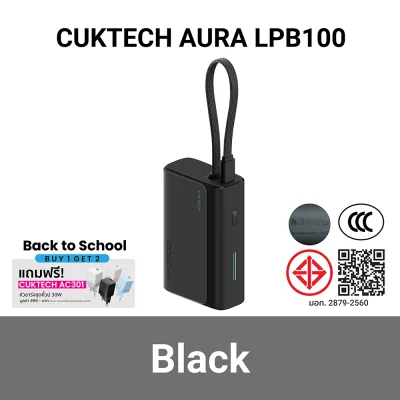 (Buy 1 Get 2) Power Bank CUKTECH AURA LPB100 (CCC) (FREE CUKTECH  AC301 White)